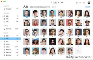 騰訊員工碎片時間開發的Mac看圖軟件，無產品經理卻成就最佳體驗